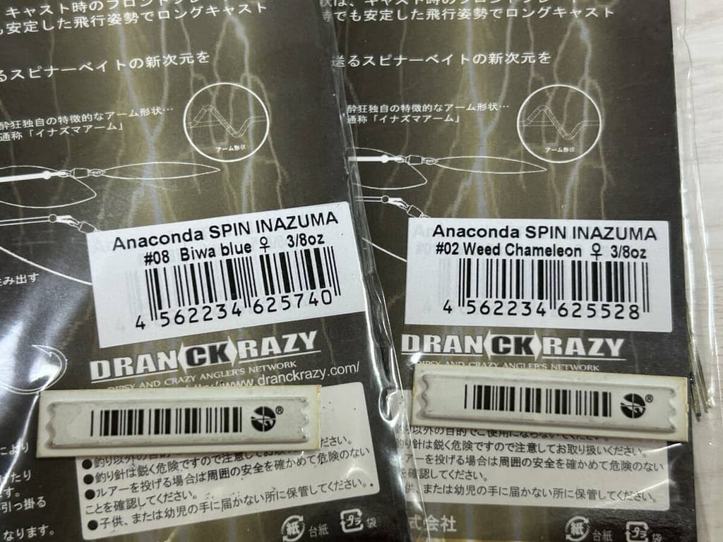 C New Dranckrazy Anaconda Head Spinnerbait INAZUMA 3/8oz 2 color set W1.08 - Image 4