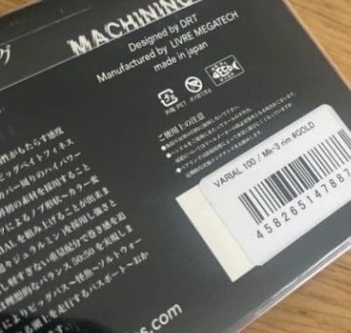 DRT Varial Handle 100 Gold VARIAL MK3 Baitcasting Reel Handle Unused - Image 7