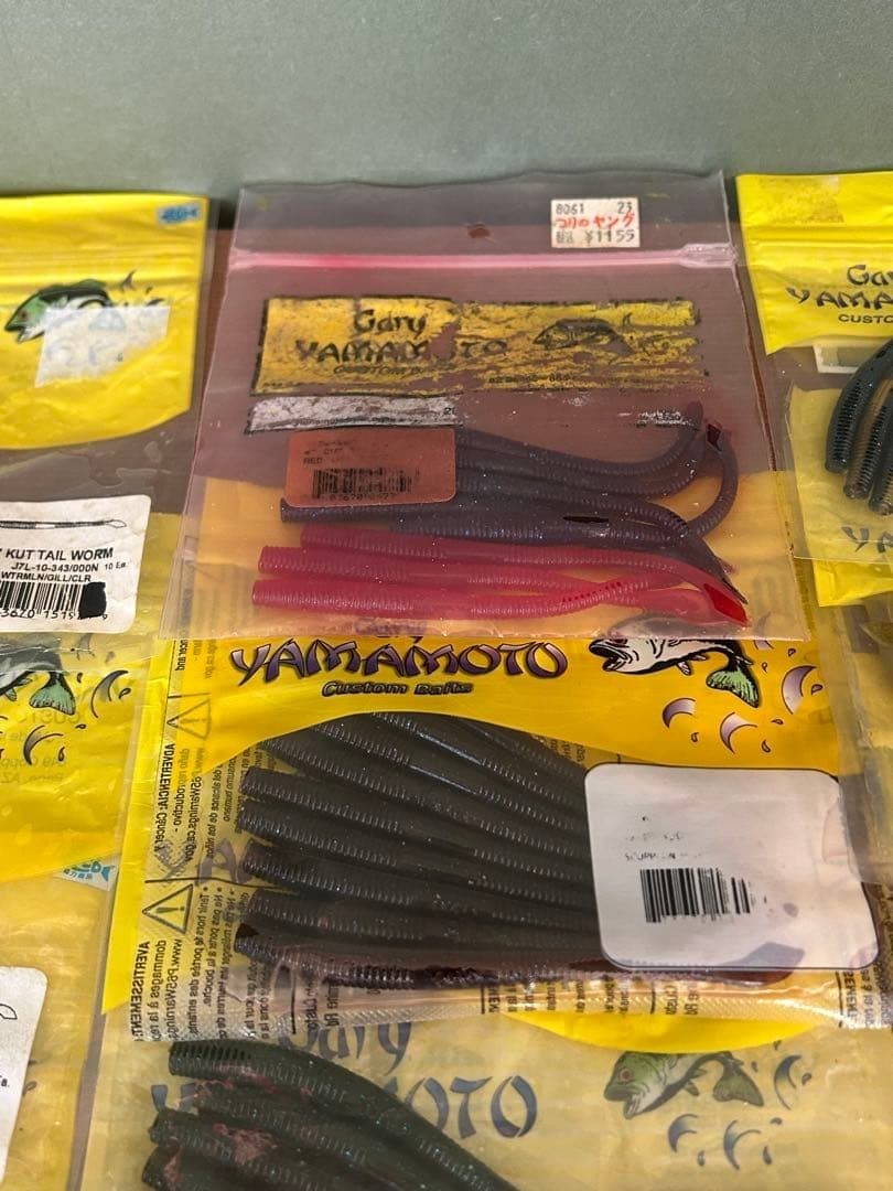 Gary Yamamoto Cut Tail 3.5 4 5 5-3/4 - Image 6