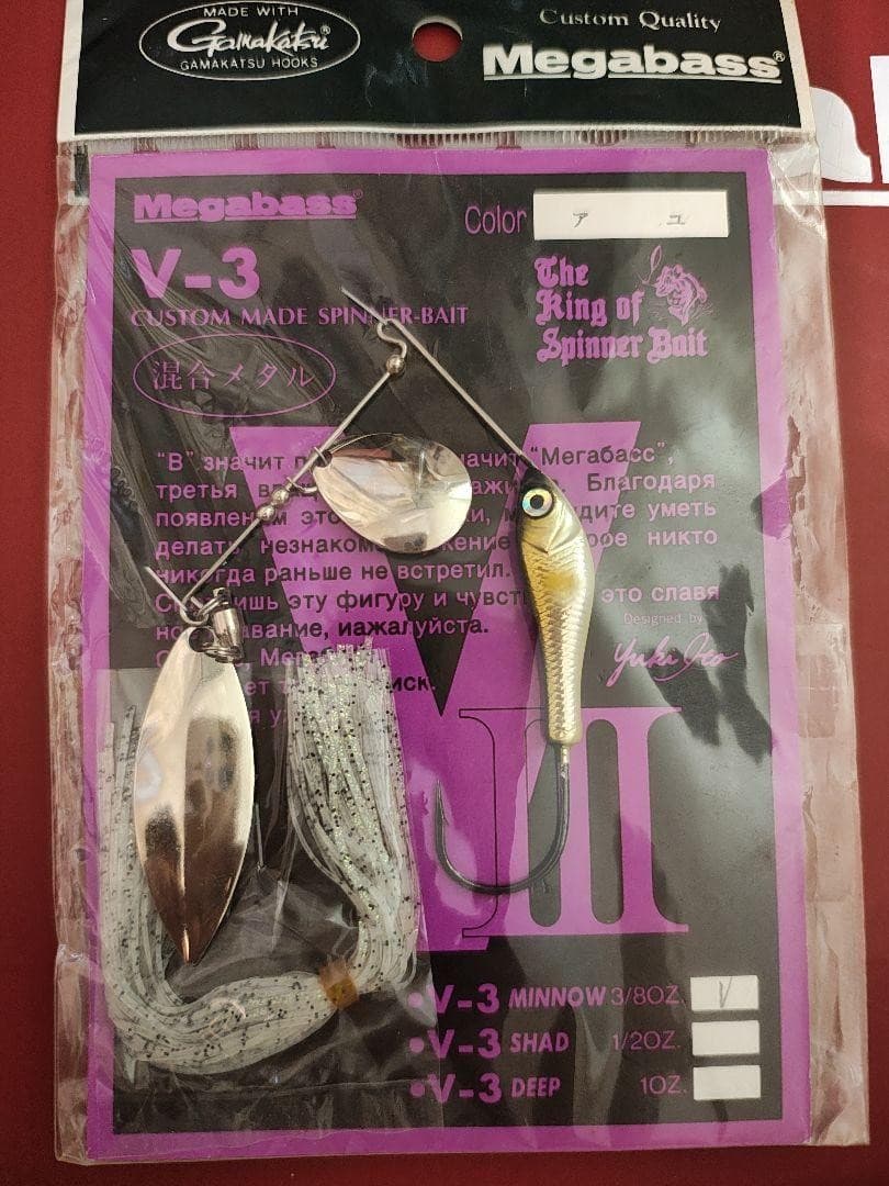 Fishing Lure Megabass Spinnerbait 3/8㌉ Ayu #Bulk purchase deals - Image 1
