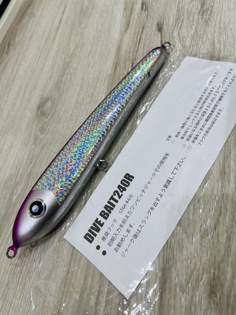 DIVE BAIT ルアー 190WS 210WS 240WS 240R DIVE BAIT ルアー 190WS 210WS 240WS 240R