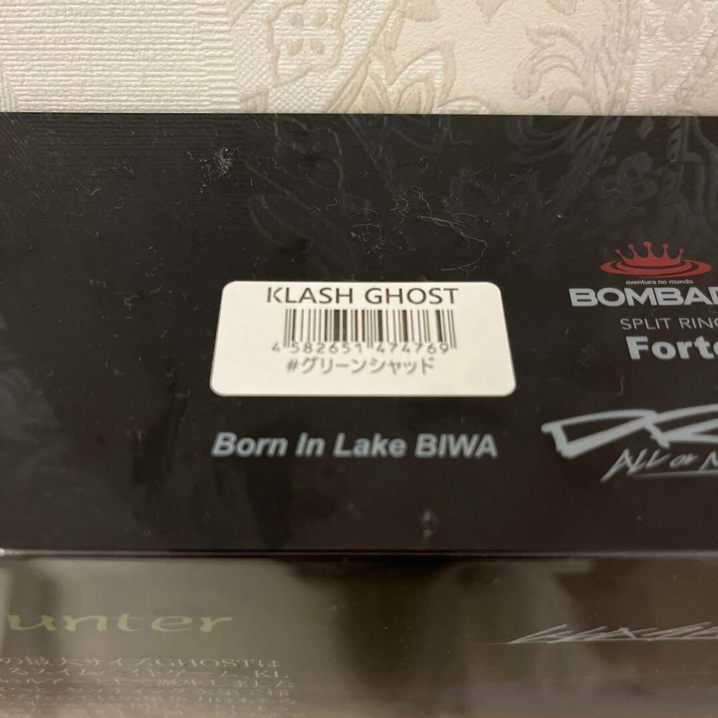 DRT KLASH GHOST GREEN SHAD Japanese Fishing Lure - Image 3