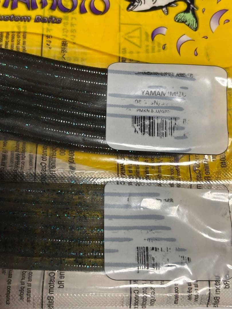 Gary Yamamoto Worm Set Yamamimizu - Image 2