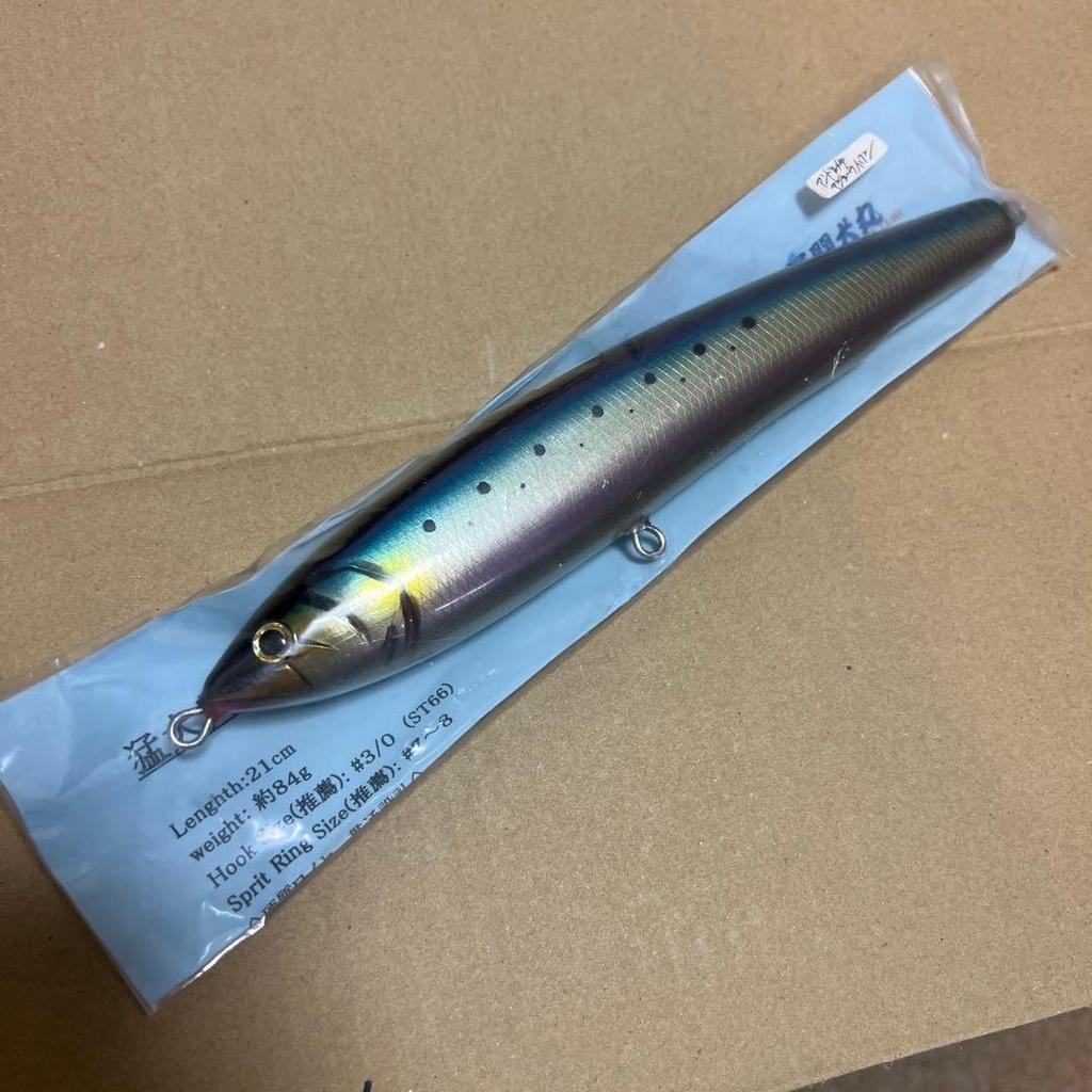 MOUTOUKEARU 21F MG Diving Jerk Tokkou - Image 1