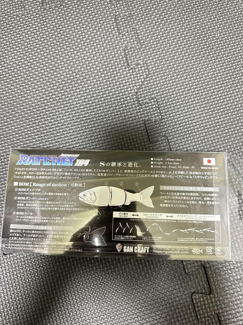 GAN CRAFT RATCHET 114 Big Bait 114mm, realistic action, Japanese made - Image 2