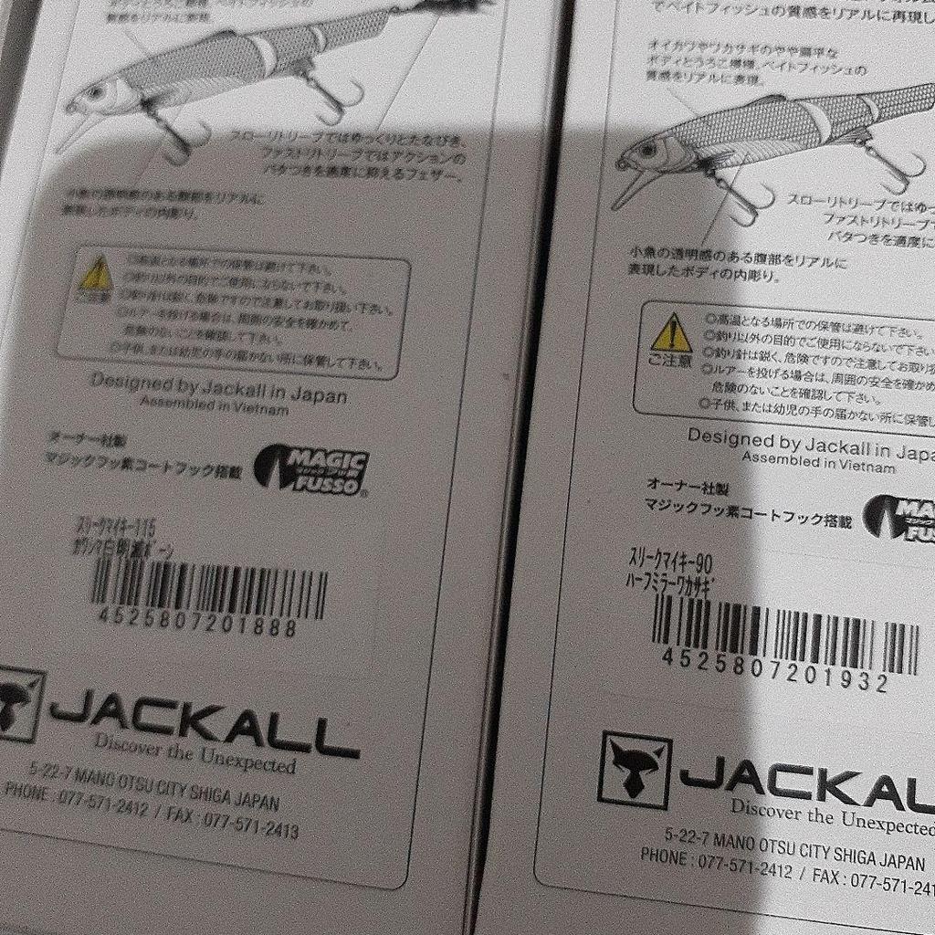 Sleek Mikey 115 & 90 Floating Lures 115mm 19g Bait Fishing Accessories - Image 4