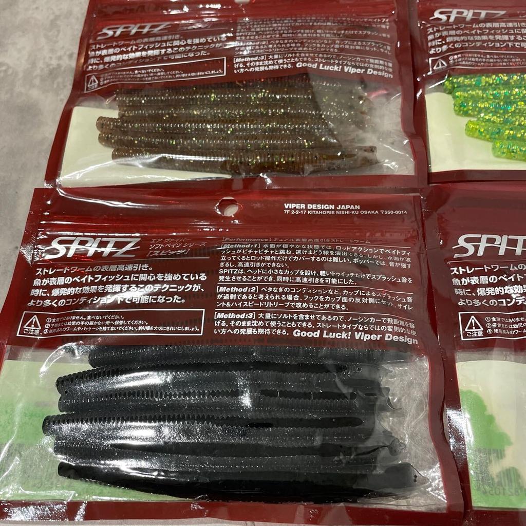 ④ Viper Design SPITZ 4inch Spitz 4 bags 40 pieces set Worm Viper Senko - Image 5