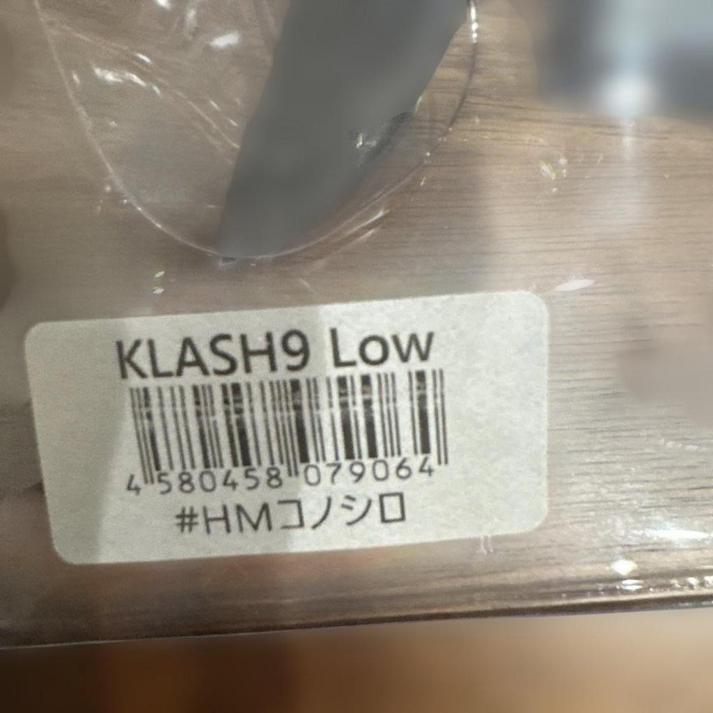 DRT KLASH9 Low HM Konoshiro Limited Edition Swimbait Big Bait for Bass - Image 3