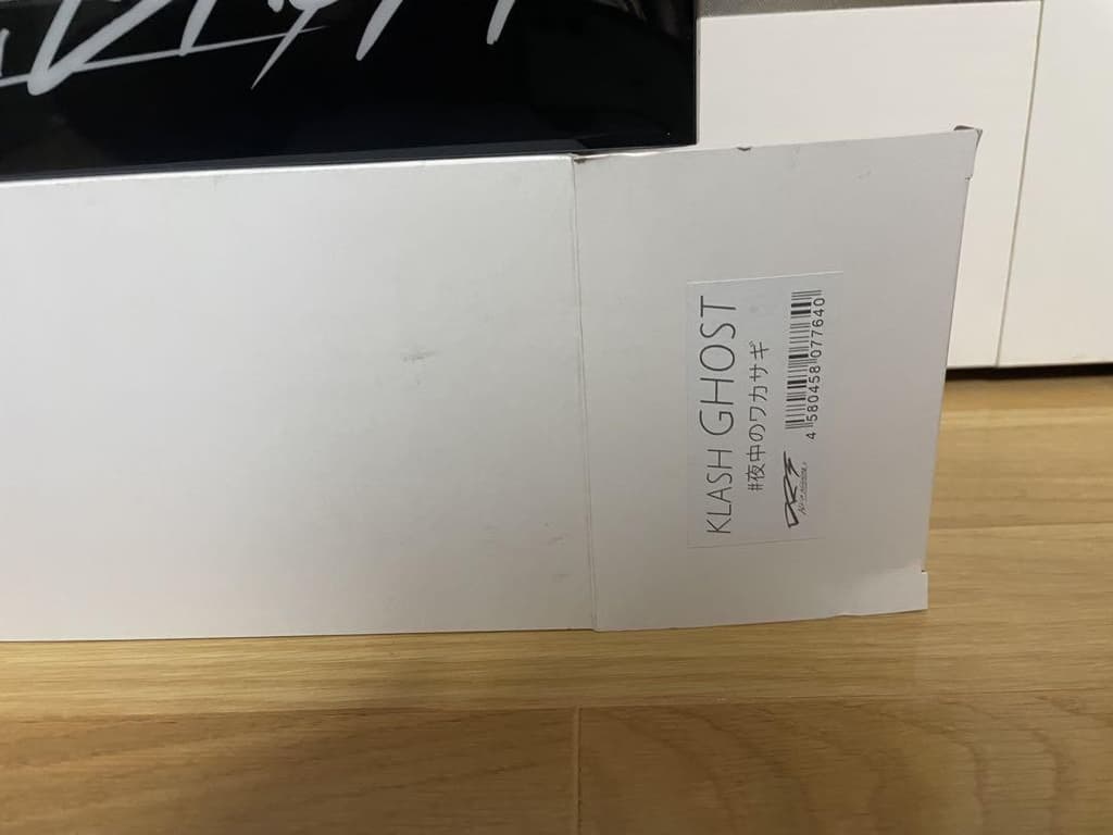 DRT Ghost Night Smelt Hard Bait Crankbait Japan & Unused - Image 2