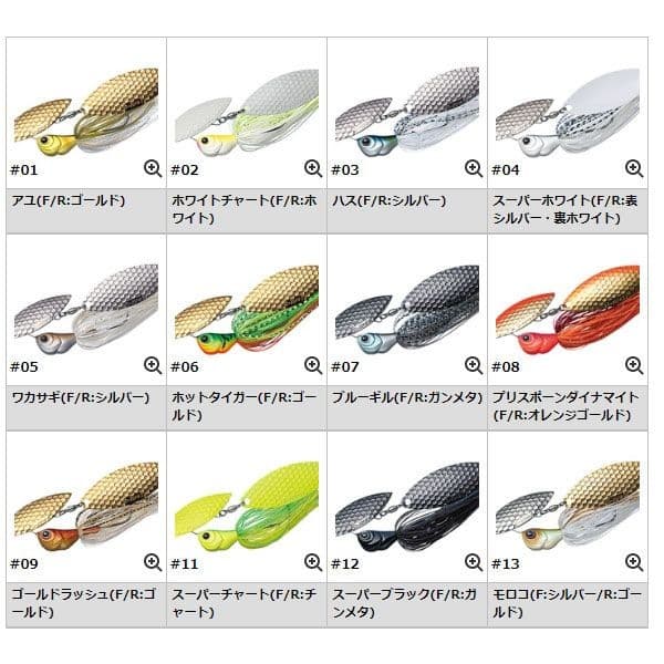 Evergreen D-Zone 1/2oz Tandem Willow Leaf Spot Remover Fishing Lure - Image 3