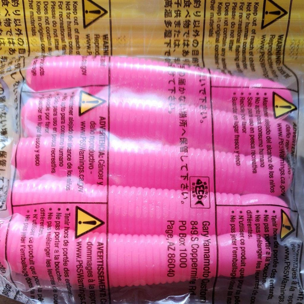 Gary Yamamoto Senko - Image 4