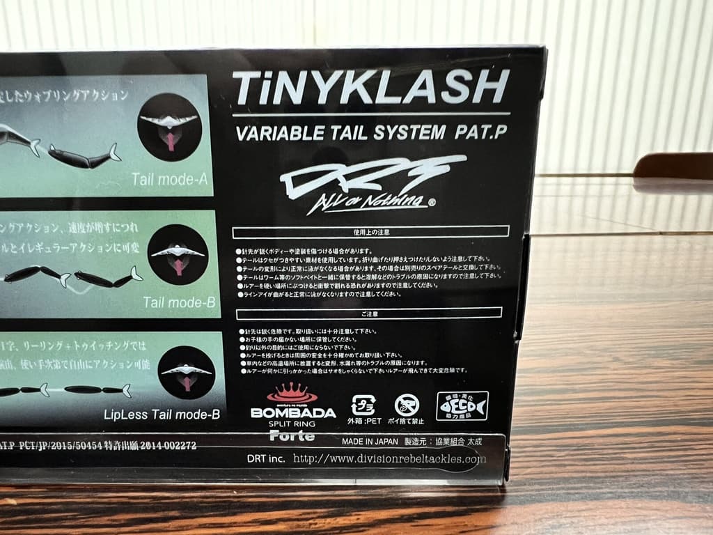 DRT TiNY KLASH Low Floating Magic Trout color Japanese Fishing Lure Swimbait New - Image 12