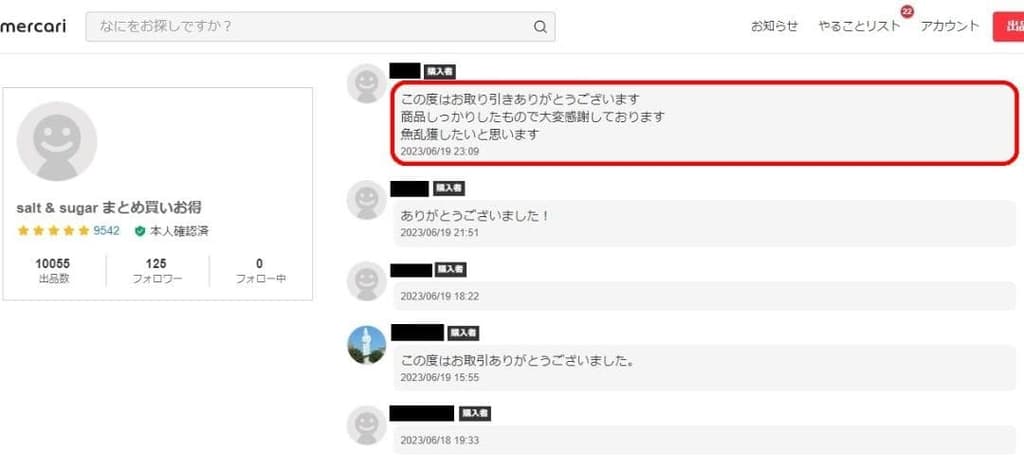 Anshin Mercari Delivery Alabama Rig 5 Arms With Blade 3 Sets Blue - Image 6