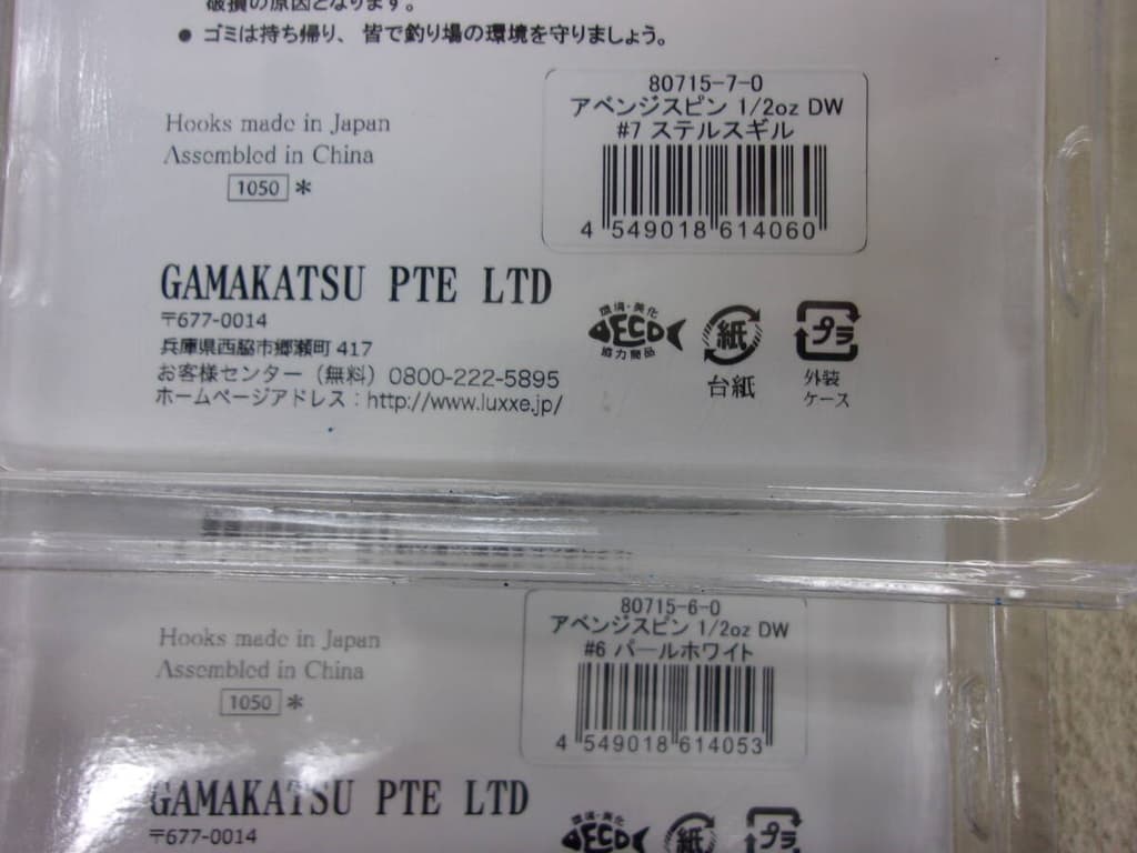 Gamakatsu LUXE Avenge Spinnerbait 1/2oz DW Set of 2 Stealth Gill Pearl White - Image 2