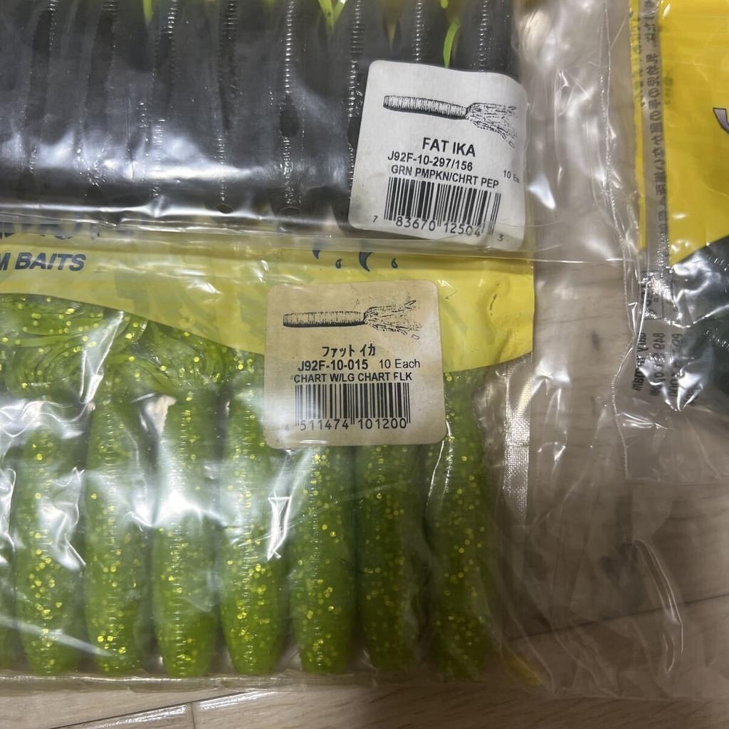 Gary Yamamoto Fat Ika - Image 3