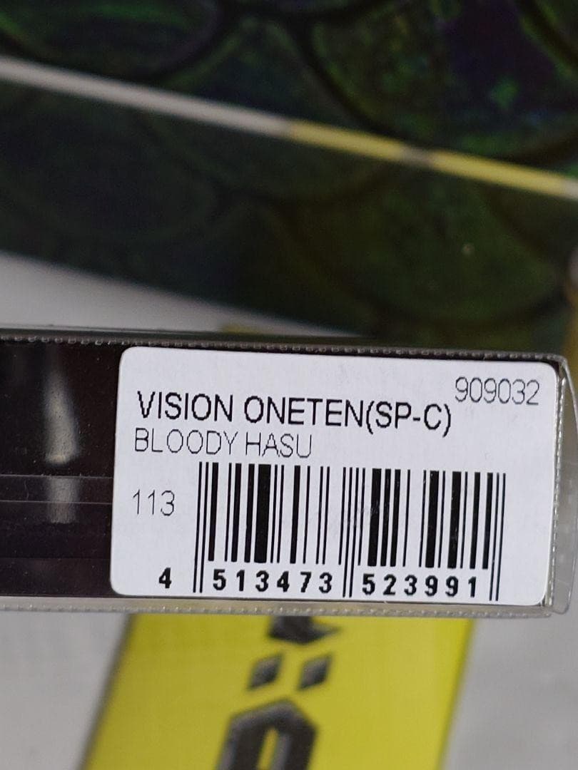Megabass VISION ONETEN 110 SP-C Limited Bloody Hasu Jerk Bait Lure Japan - Image 7