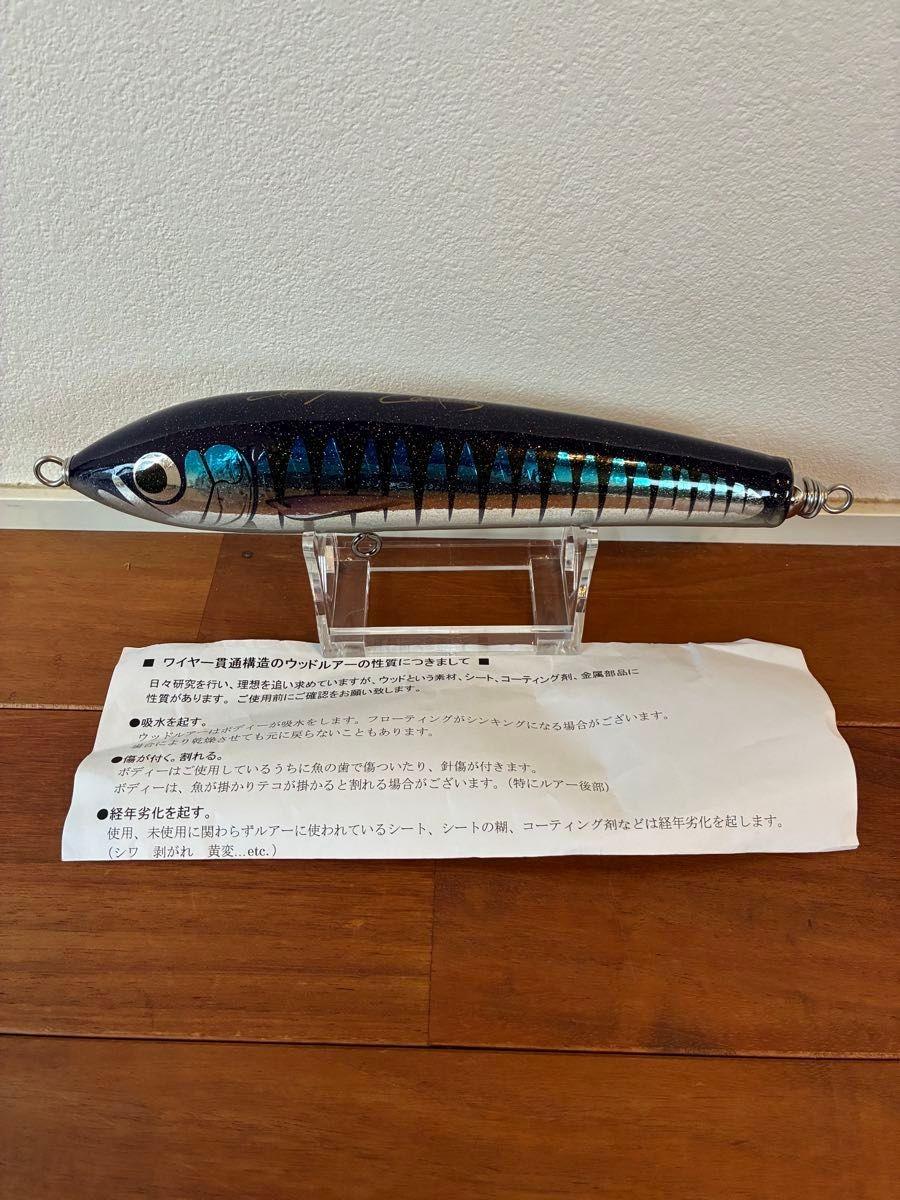 Carpenter Bluefish 75-180 & 100 Bulk No. of Fish Marks Unused - Image 11