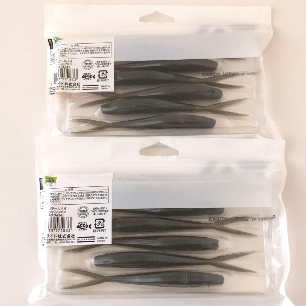 Bass fishing retirement set Daiwa lures worms chatterbait spinnerbait - Image 7