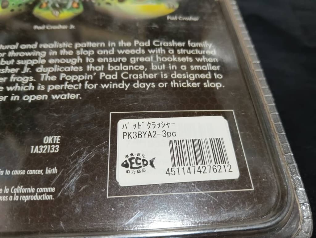 BOOYAH Frog, Toad Runner, Pad Crasher, 4-piece set, 2 sets, for Snakehead, - Image 8