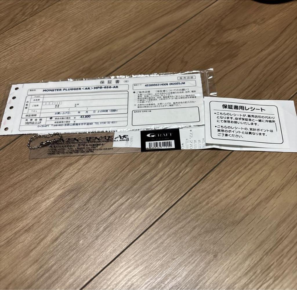 G.Craft SEVEN SENSEAR 6'5" Spinning Big Bait Surf Rod with Warranty - Image 3