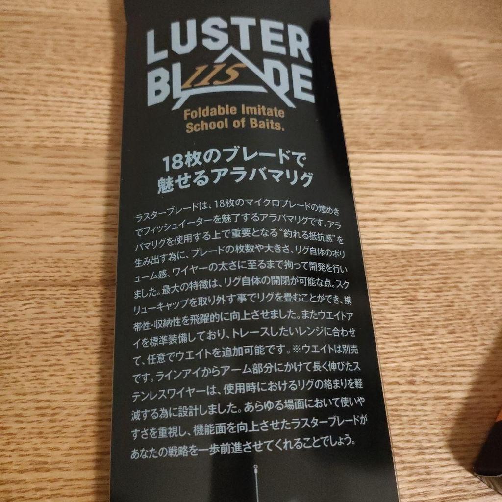 Jackall Luster Blade115 Alabama Rig 18 Blades Gunmetal - Image 5