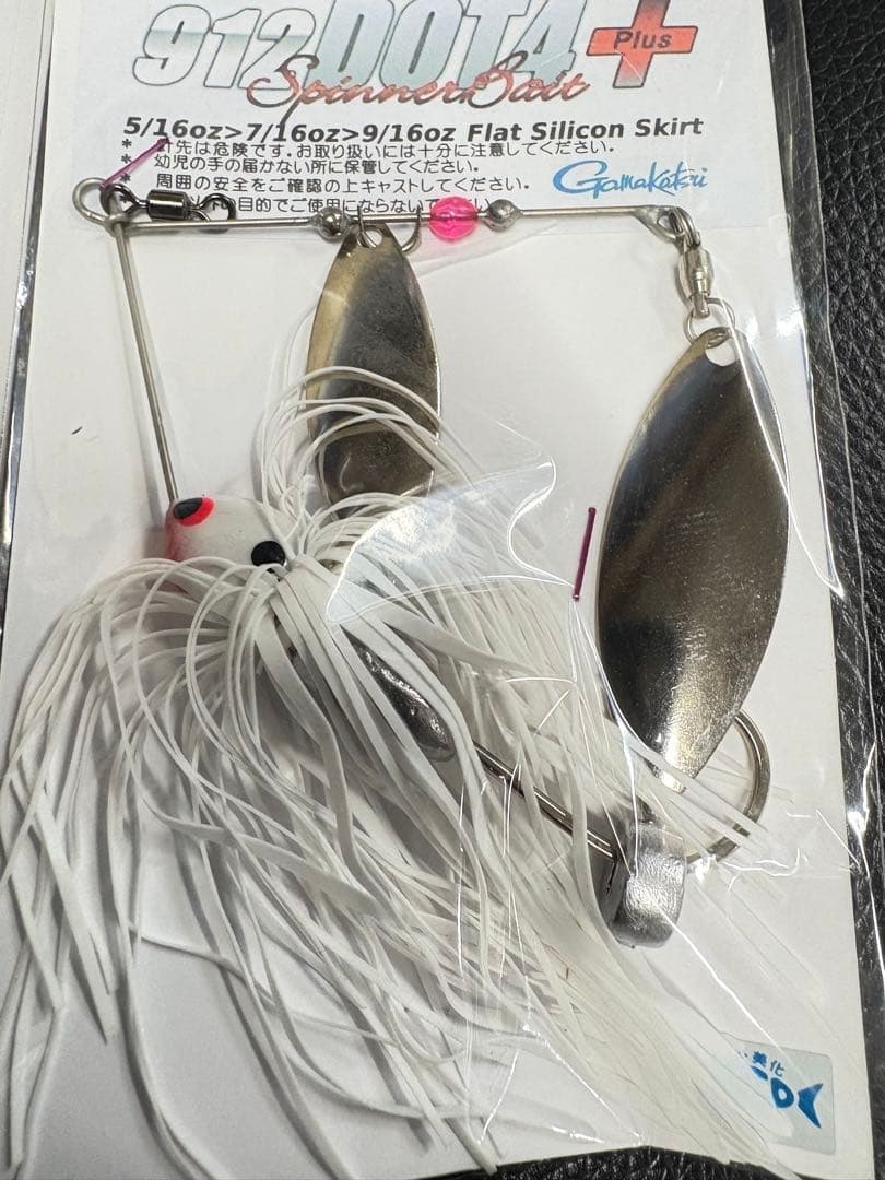 Moriken Speed Bite 912DOT4+ Spinnerbait 3 color set - Image 4