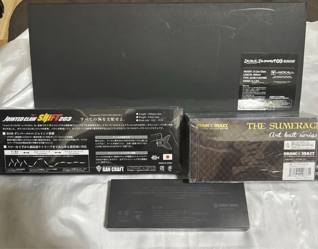 KEEP CAST 2023 Limited Color Kinshachi Limited Quantity Lure Set - Image 2