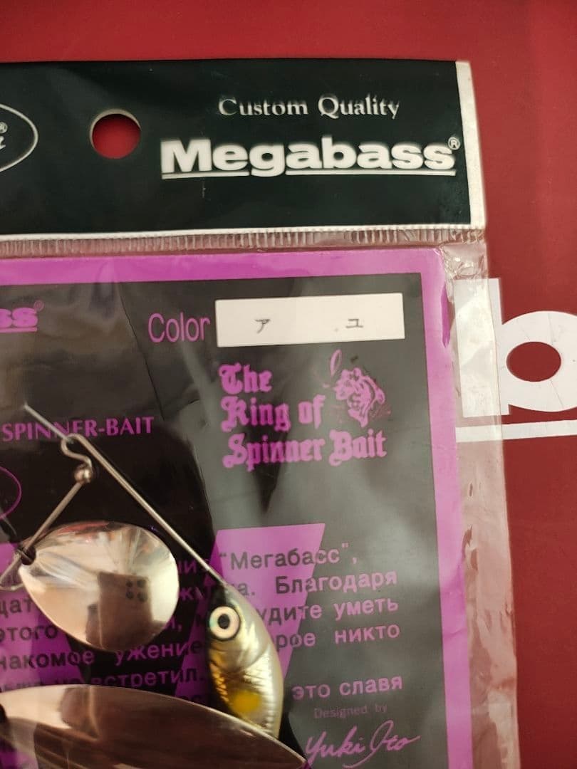 Megabass Spinnerbait 3/8㌉ (Ayu) - Image 3