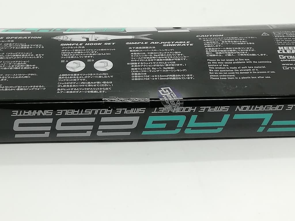 Grow Design Works FLAG 255 #007 Ice Python Swimbait Fishing Lure - Image 5