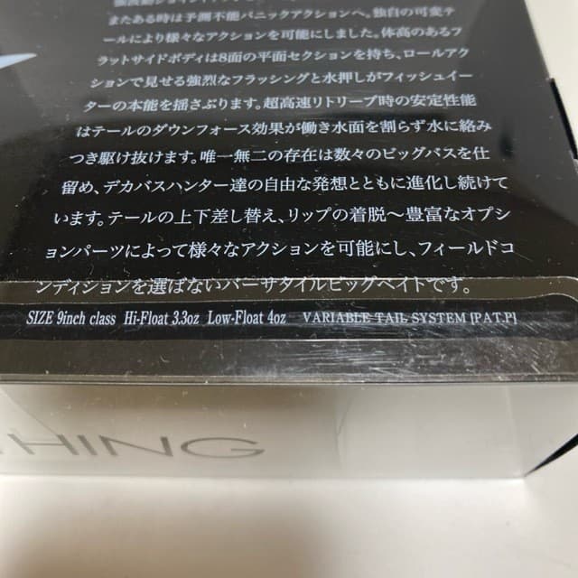 DRT KLASH9 Low Swimbait #01 BASS-1 Freshwater Saltwater Fishing Lure - Image 5