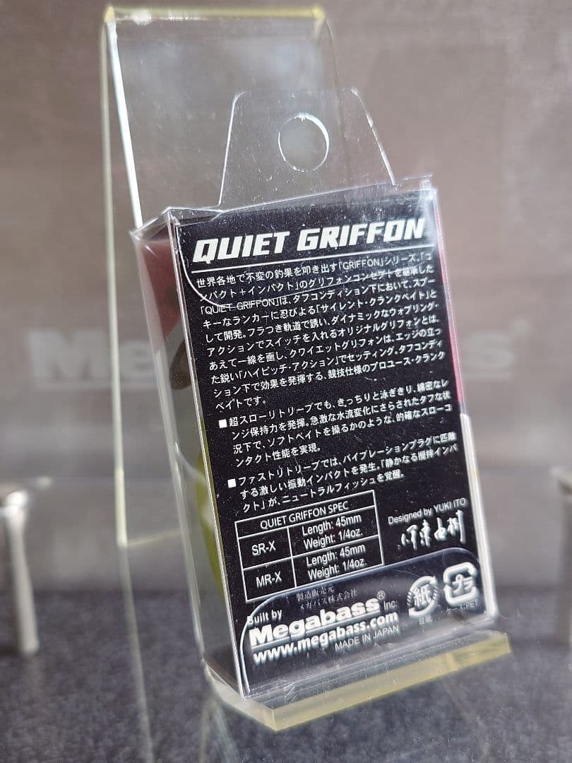 Megabass Quiet Griffon MR-X Mid-Range Spinnerbait New Unopened - Image 10