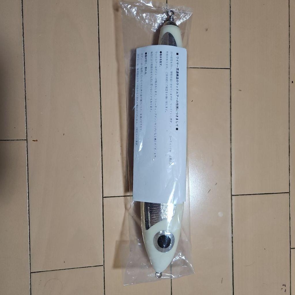 Carpenter Yumekoi Tsuribito KLL Gamma y350 H Type White - Image 3