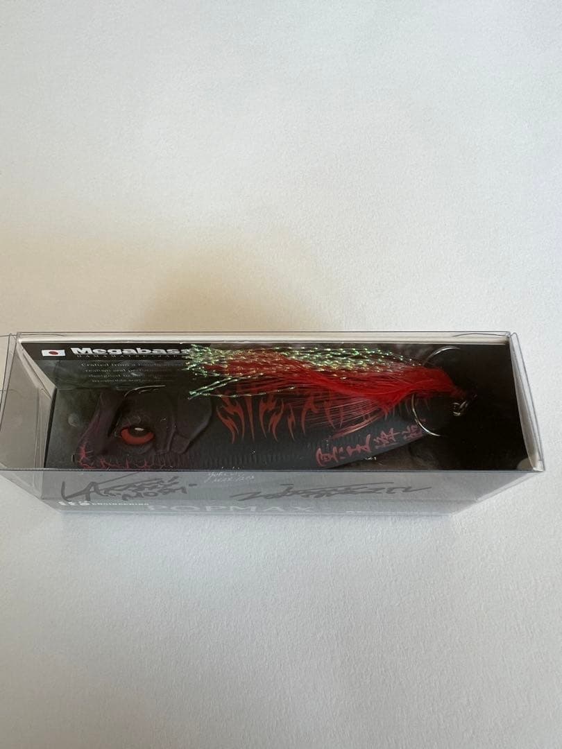 Megabass Pop Max Hades Advent Limited Color Signed by Katsuu & Nautun Used - Image 2