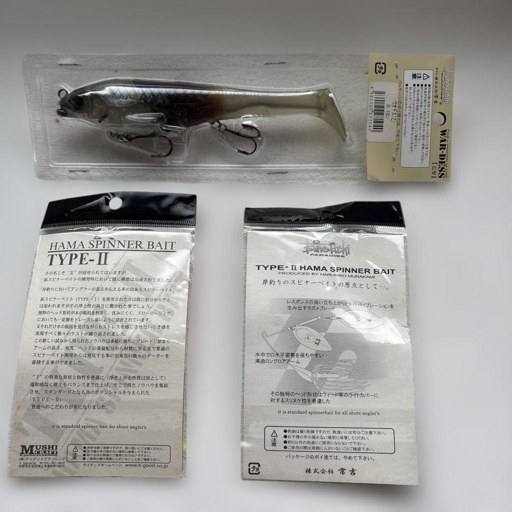 Tsune-kichi (Wobble Shad, Spinnerbait) - Image 2
