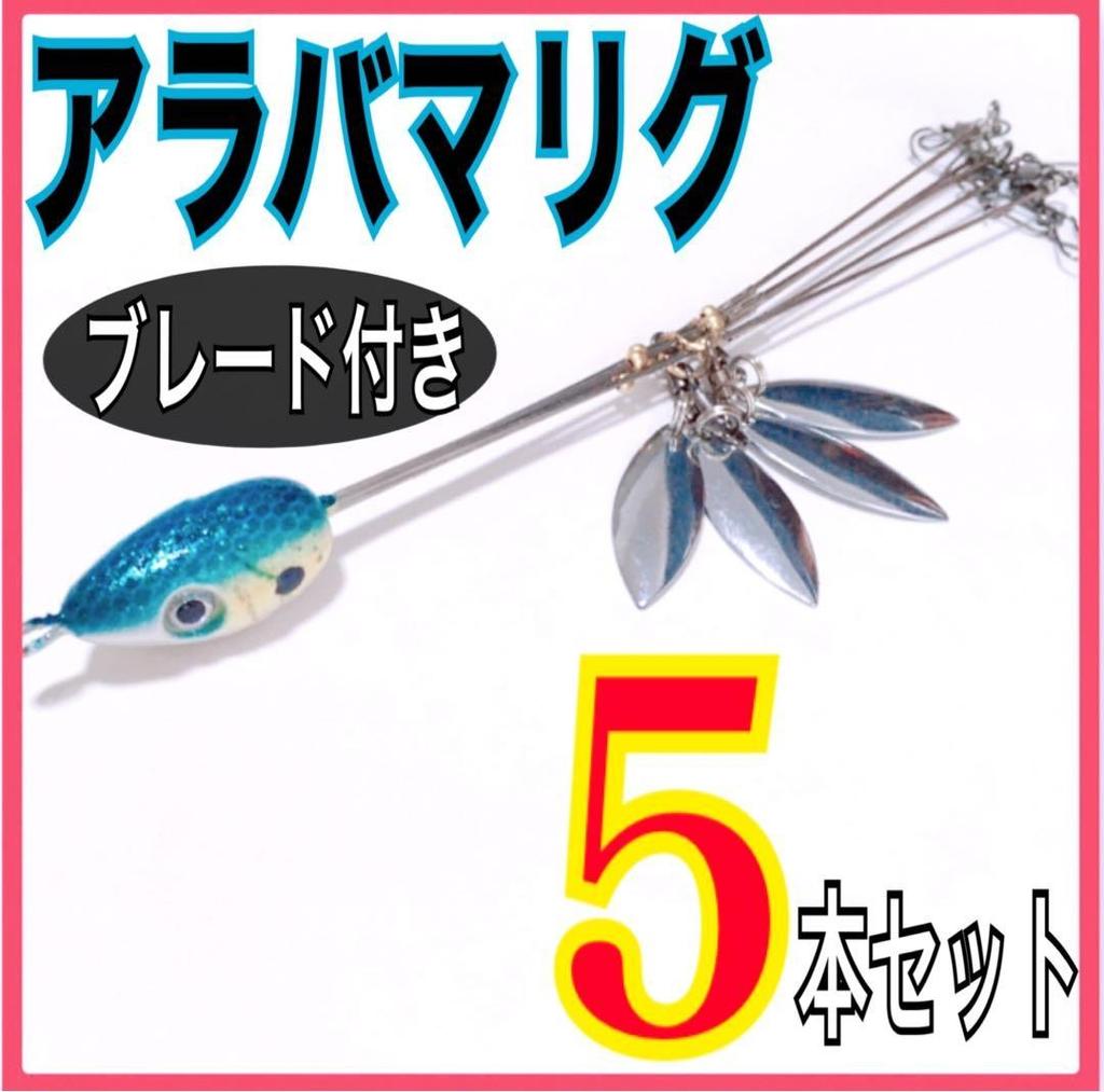 Alabama Rig 5-arm Fishing Lure Multi-Blade Blue Glitter Swimbait Used - Image 1