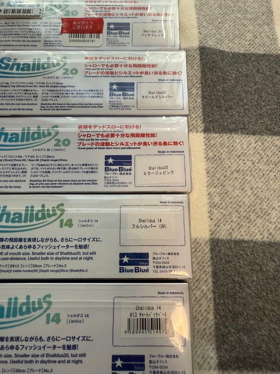 100,000 JPY or moreBlue Blue 46-piece set, many colors, Blowin', Snecon, Izer, - Image 16