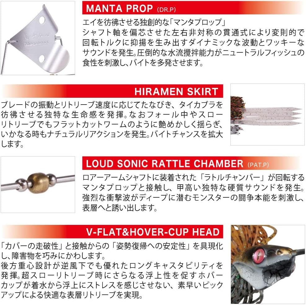 Jamaica Boa Buzzbait - Ghost Smoke - Image 3