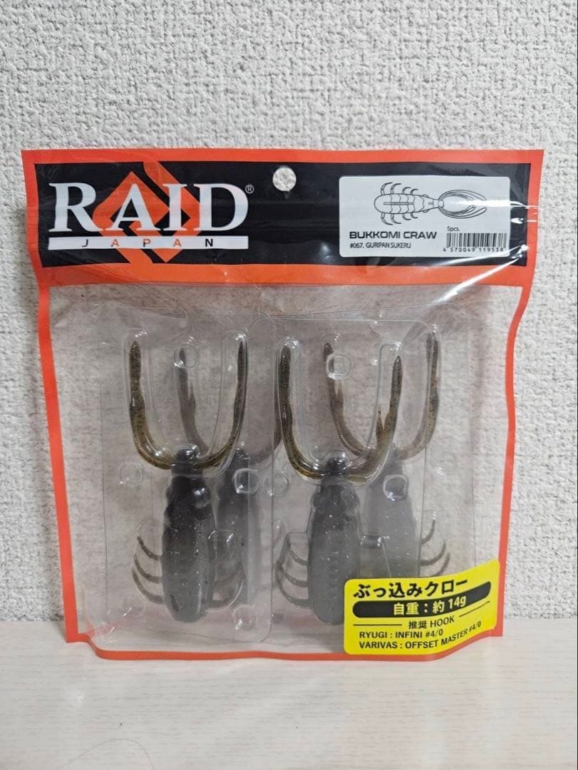 Raid Japan Crawdaddy Bookmic 4 pcs Unused Fishing Bait Accessories - Image 1