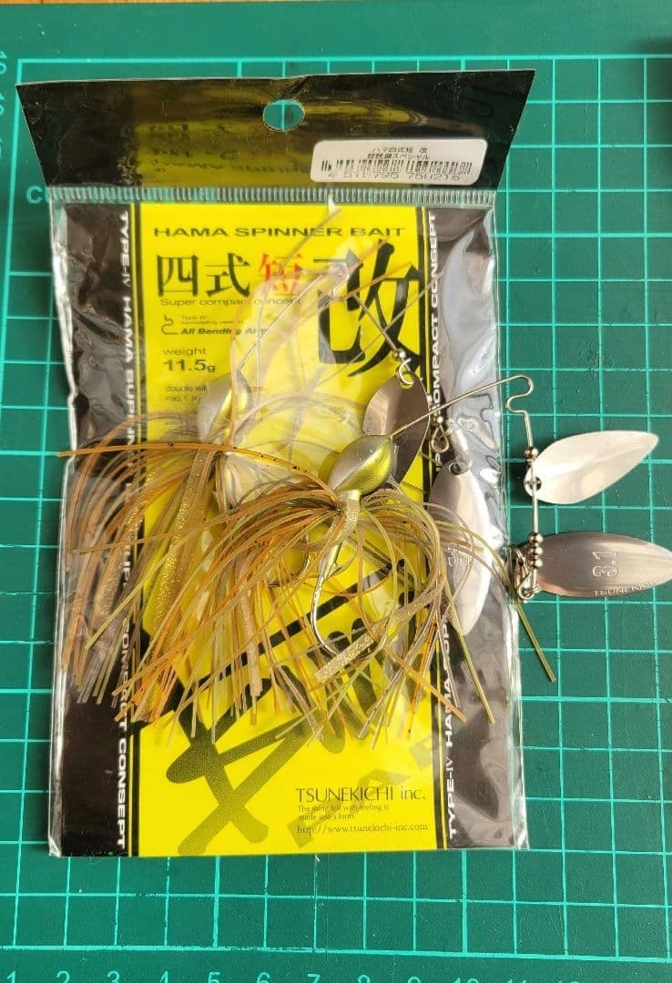 Tsune-kichi Hama Spinnerbait Type 4 Short ification 11.5g Set of 4 - Image 4
