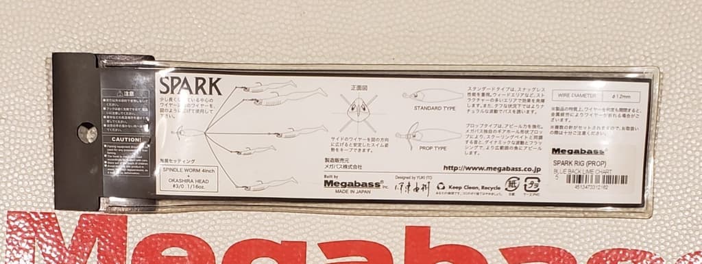 WOW! Megabass SPARK RIG Umbrella RIG "BLUE BACK LIME CHART " WAVE MOTION PROP - Image 3