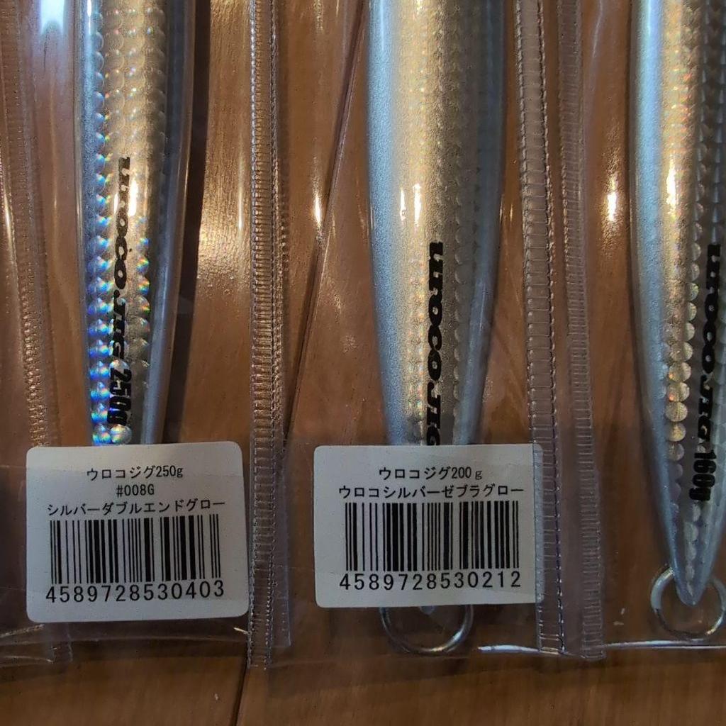 All newHook set for Uroko Jig, TG Bait, etc. - Image 13