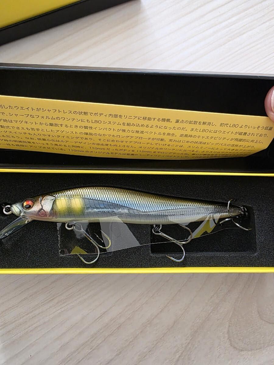 Megabass One Ten Set - Image 7