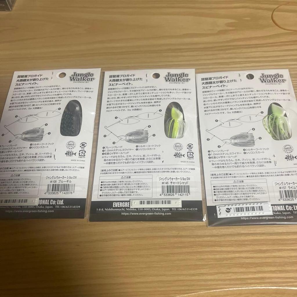 Evergreen Jungle Walker 5/8oz Spinnerbait 3-Color Set, New, Fishing Lure - Image 8