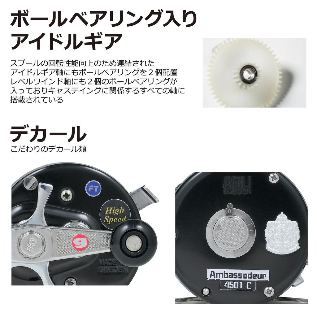 AbuGarcia Ambassadeur 4500C Factory-Tune Black Right-Hand Double Handle Topwater - Image 4