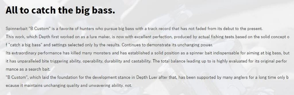 Deps B Custom Spinnerbait DW 1 oz 22 (0229) - Image 3