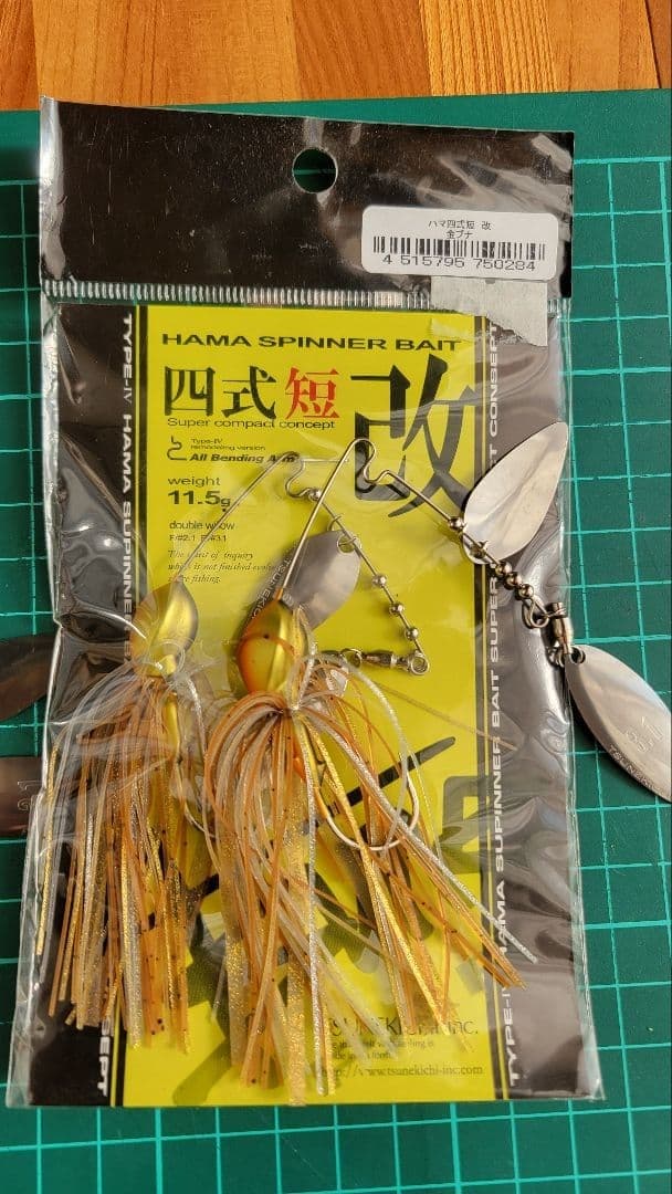 Tsune-kichi Hama Spinnerbait Type 4 Short ification 11.5g Set of 4 - Image 3