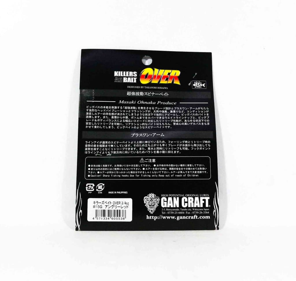 Gan Craft Killers Bait Over 3/4 Oz Spinnerbait 15G (5538) - Image 2
