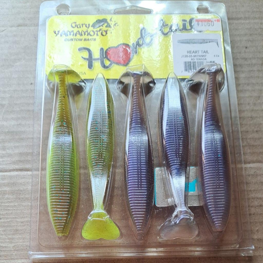Gary Yamamoto Heart Tail - Image 5