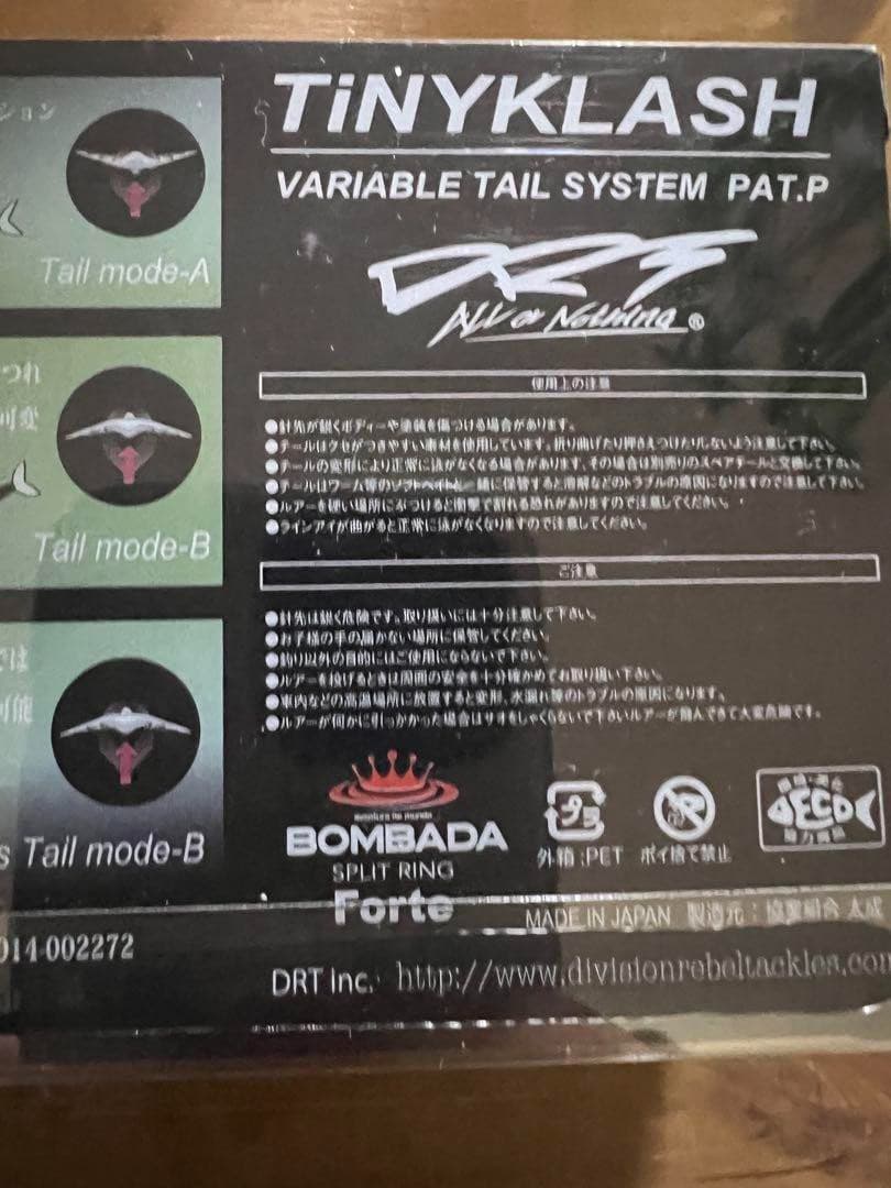 DRT TINY KLASH NEO CLASSIC Color 2oz Big Swimbait Low Float - Image 10