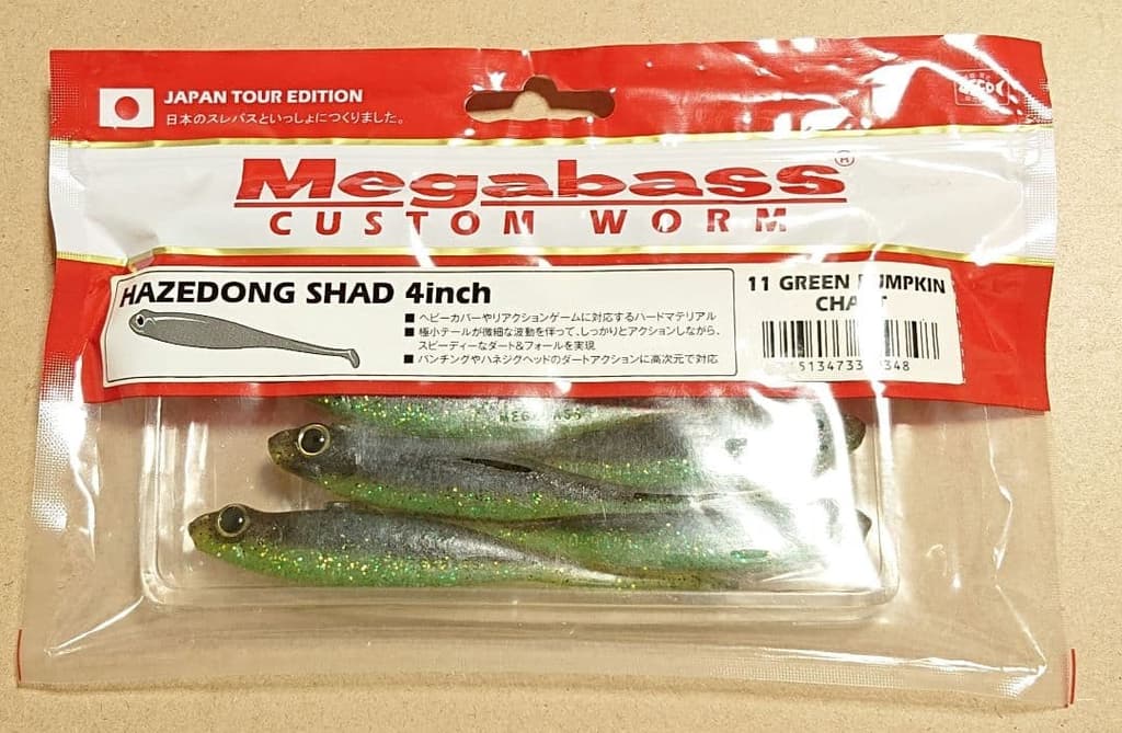 Megabass Hazedon Shad Needle Crawler Set 3-5" Worms Unused & Partial Pack - Image 9